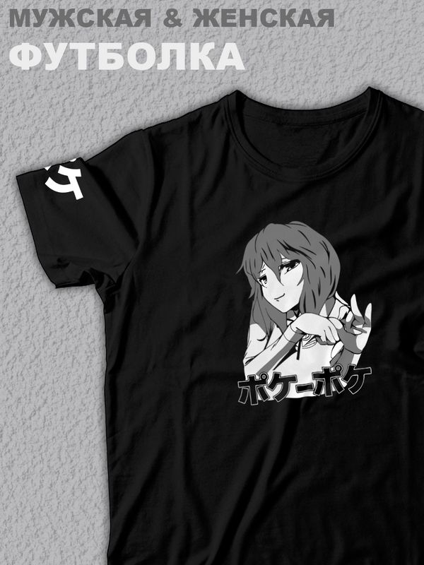 Футболка оверсайз с принтом аниме Тян