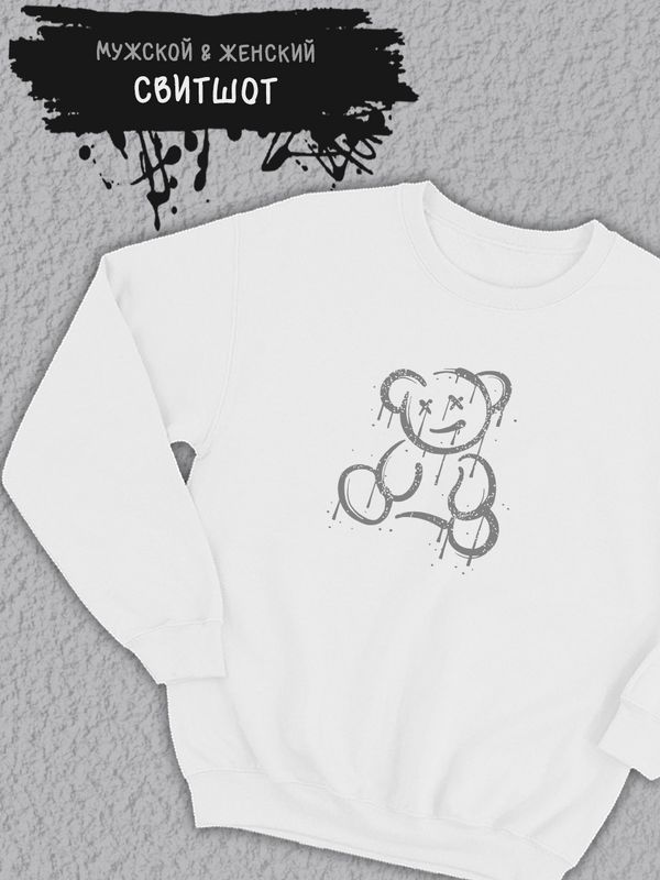 Свитшот женский оверсайз с принтом Мишка Тедди граффити teddy Свитшот женский оверсайз с принтом Мишка Тедди граффити teddy