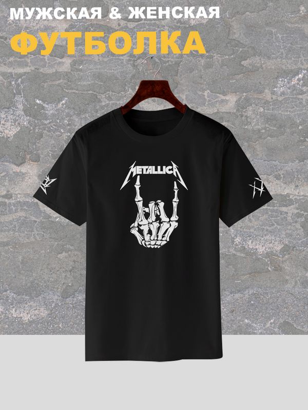 Футболка Металлика Metallica рок коза рука скелета с принтом