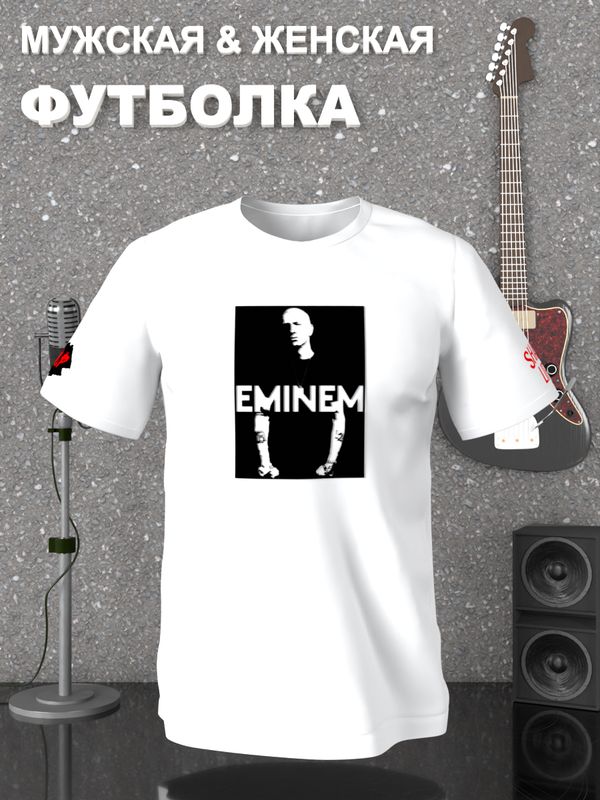 Футболка рэпер Eminem slim shady Эминэм рэп Эминем с принтом