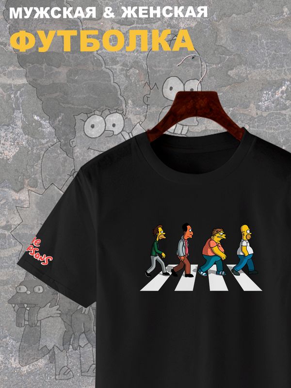 Футболка Симпсоны The Simpsons Симсоны с принтом