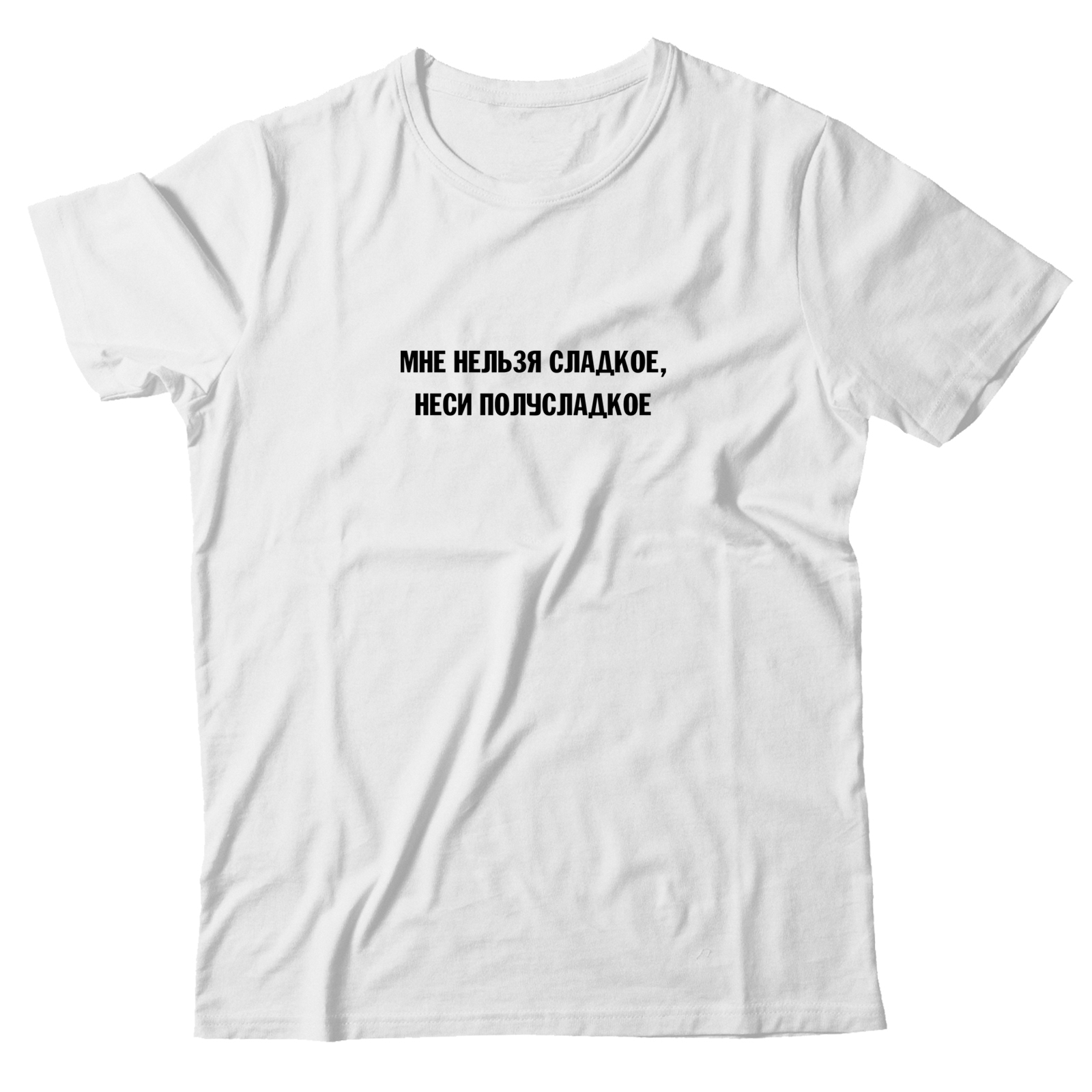 Футболка со смешным изображением