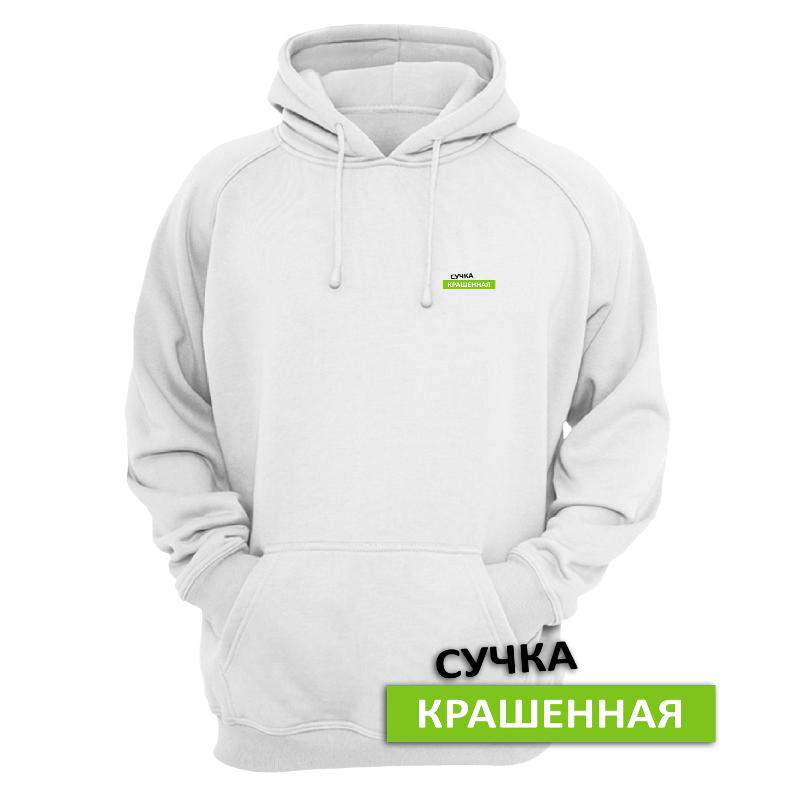 Худи