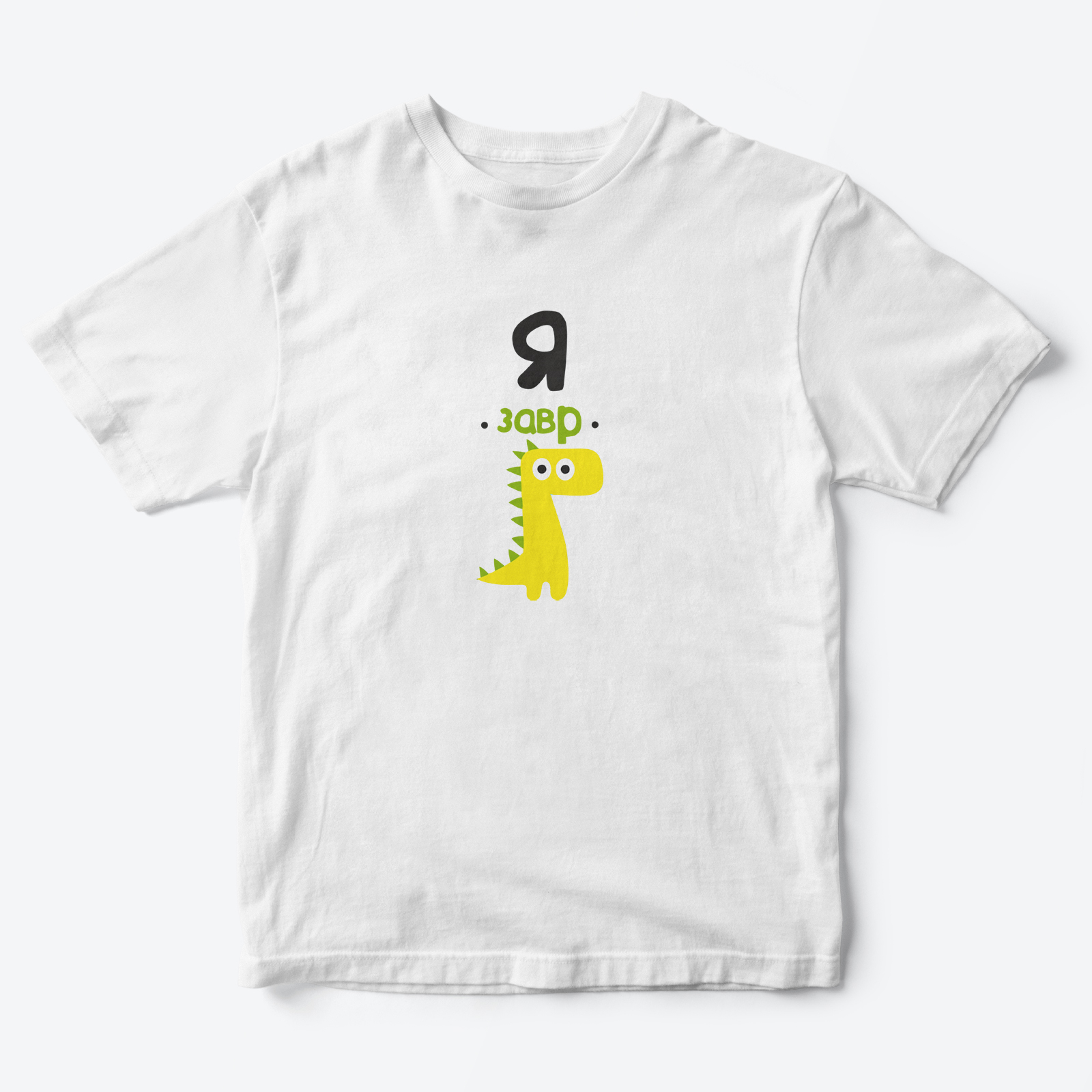 Футболки Family Look для всей семьи