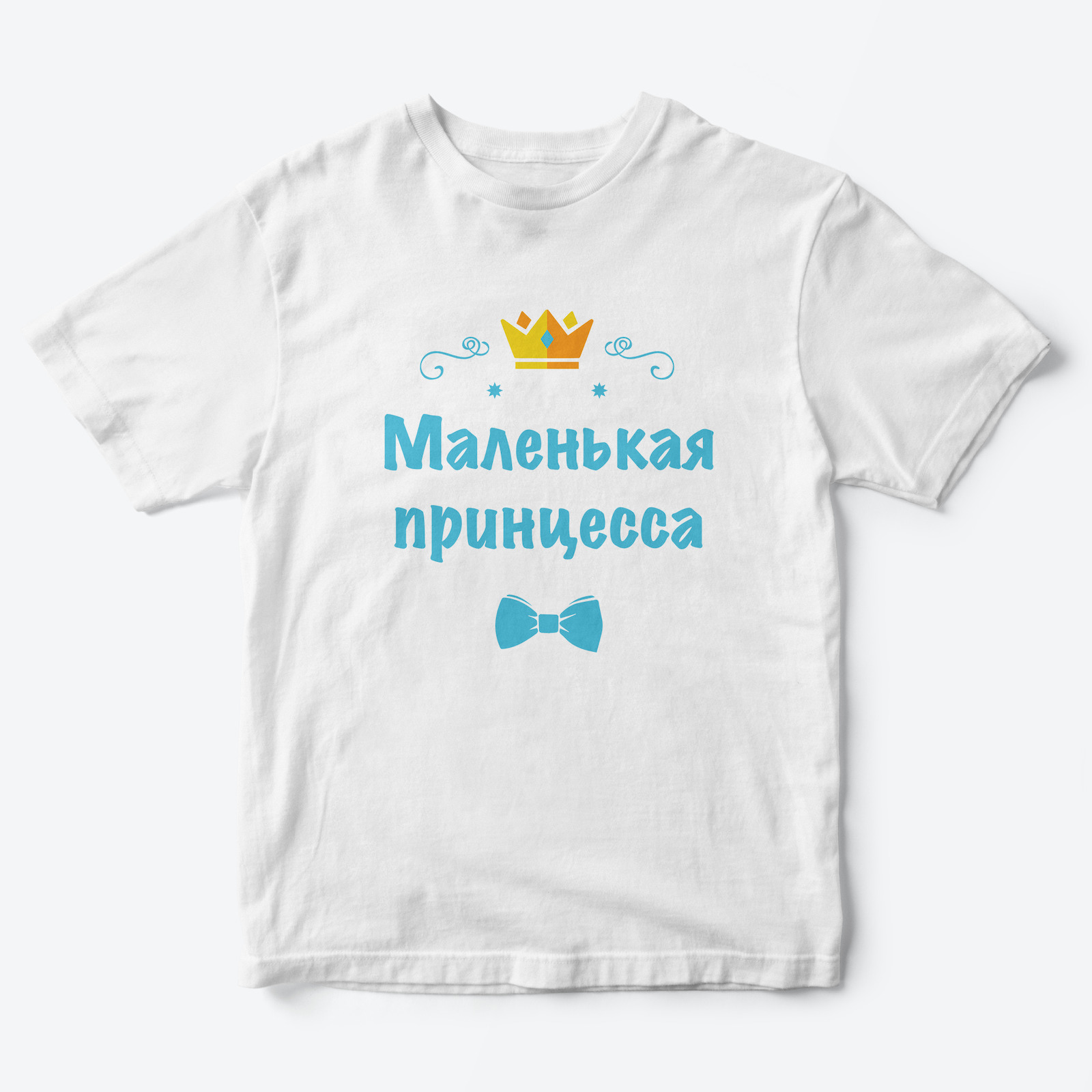 Футболки Family Look для всей семьи