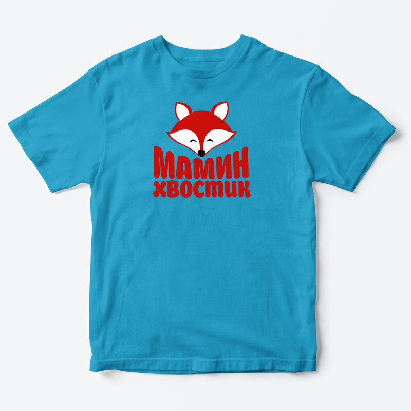 Детская футболка для девочки с рисунком Мамин хвостик