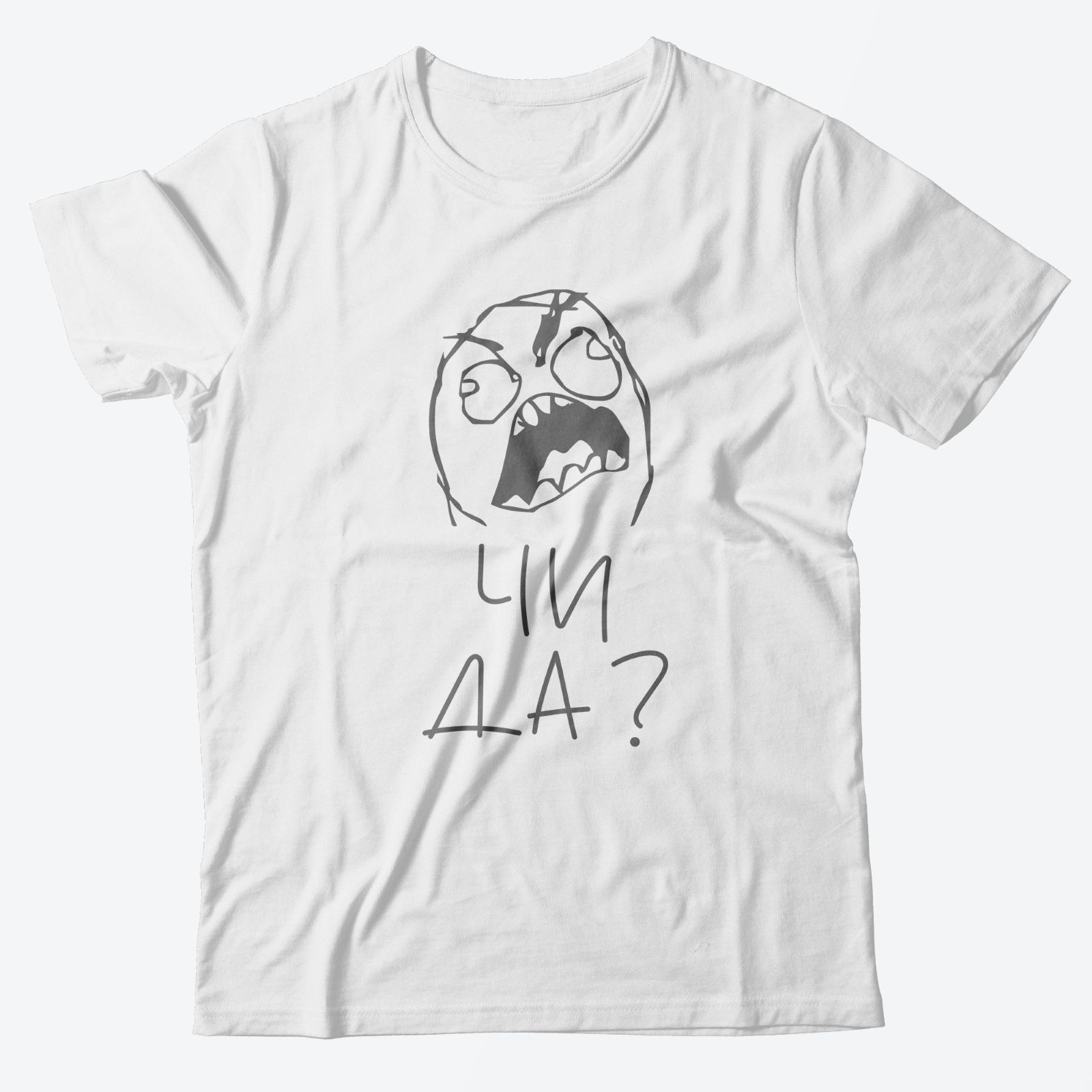 Футболка с прикольным смешным принтом оверсайз