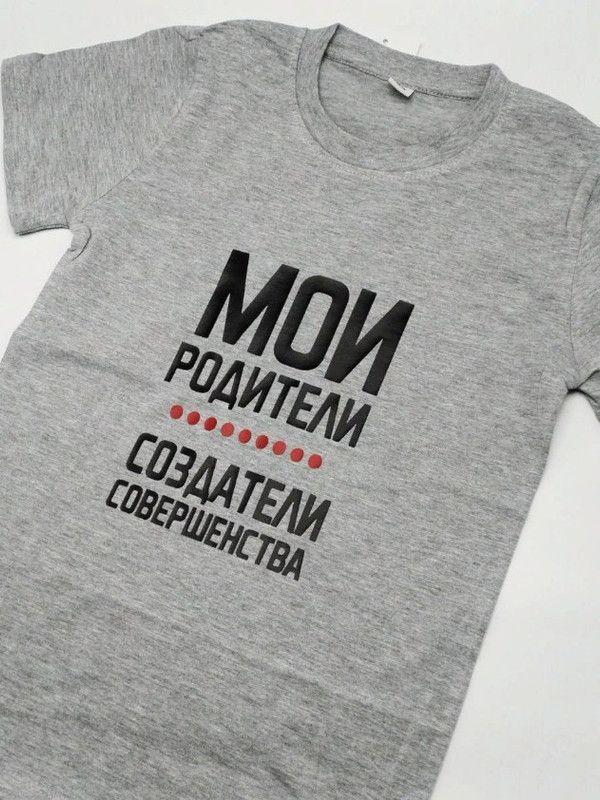 Футболка детская с надписью