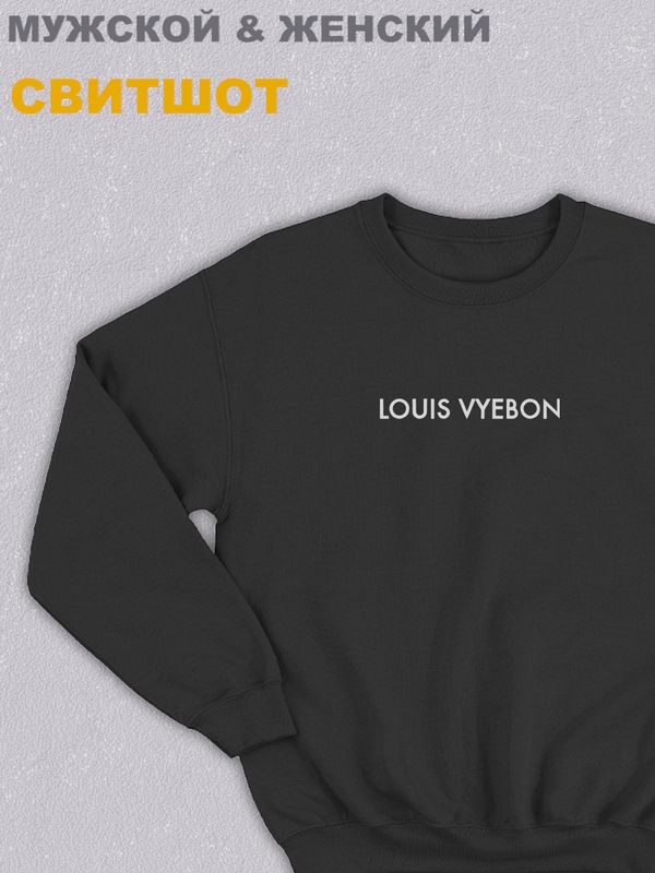 Свитшот женское оверсайз с принтом надписью Свитшот женское оверсайз с принтом надписью