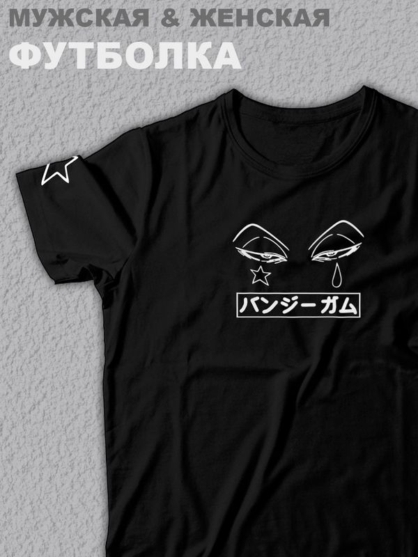 Футболка оверсайз с принтом аниме Хантер х Хантер