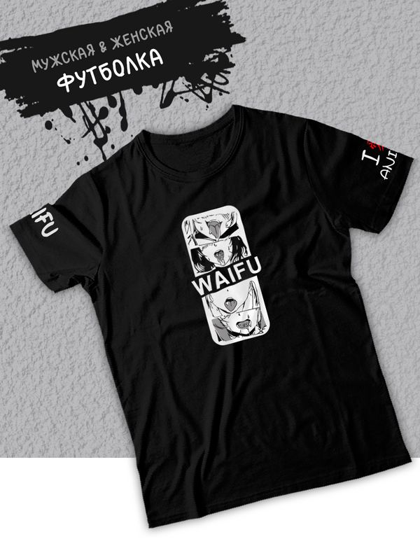Футболка оверсайз летняя с принтом аниме тян вайфу ахегао