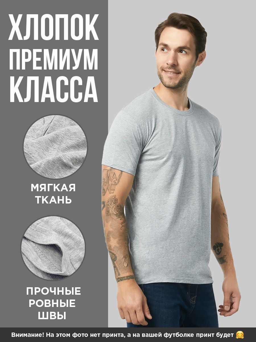 Красивые парные футболки с надписями с принтом Her His