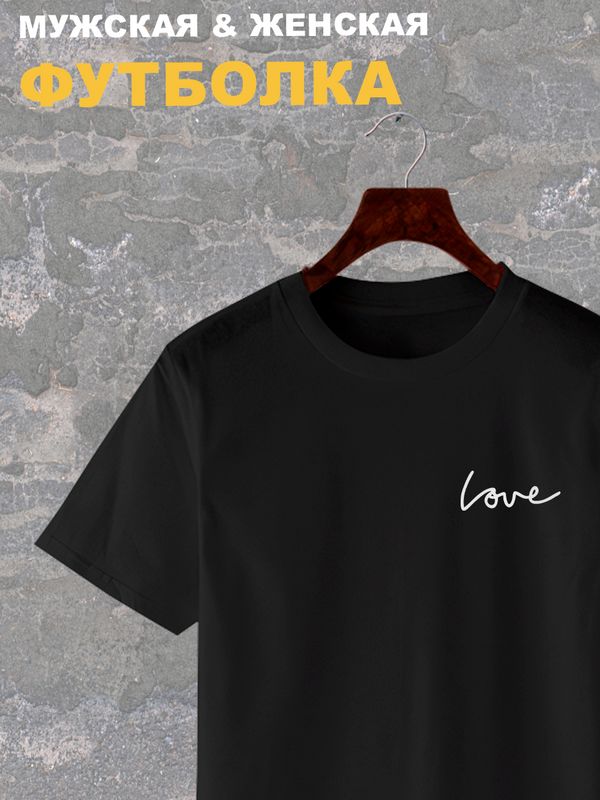 Футболка Love любовь y2k aesthetic оверсайз с принтом