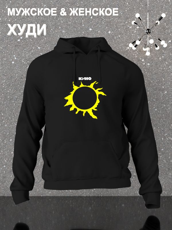 Свитшот группа Кино Виктор Цой логотип Свитшот группа Кино Виктор Цой логотип