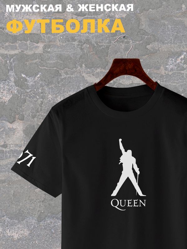 Футболка Queen Freddie Mercury Квин Фредди Меркьюри с принтом
