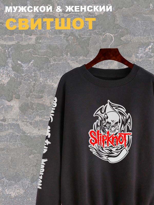 Свитшот женский черный с принтом группа Слипкнот, череп. Свитер с надписью Slipknot, логотип. Стиль андеграунд, style y2k. Одежда underground оверсайз, унисекс, подростковая, rock merch. Свитшот женский черный с принтом группа Слипкнот, череп. Свитер с надписью Slipknot, логотип. Стиль андеграунд, style y2k. Одежда underground оверсайз, унисекс, подростковая, rock merch.