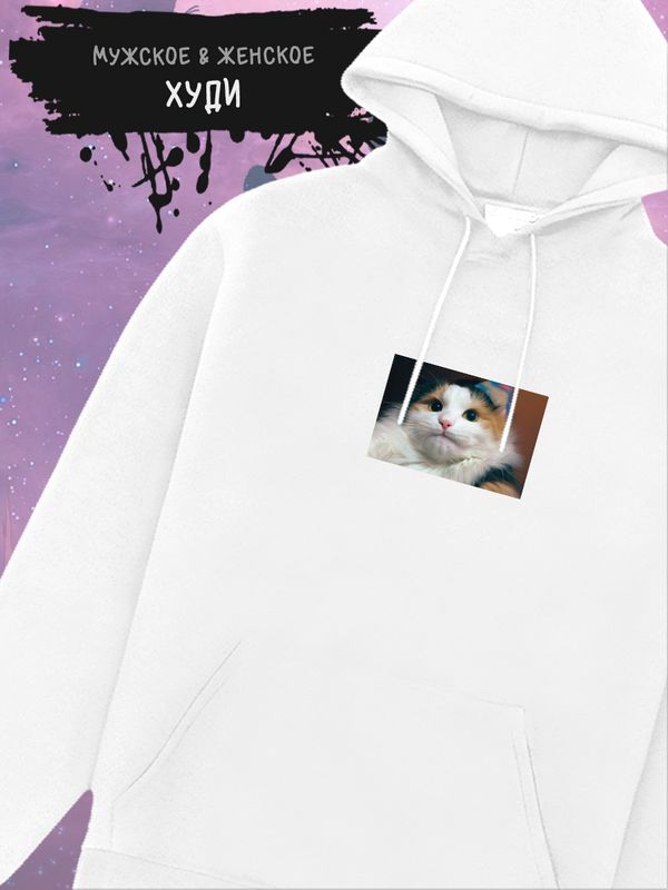 Худи