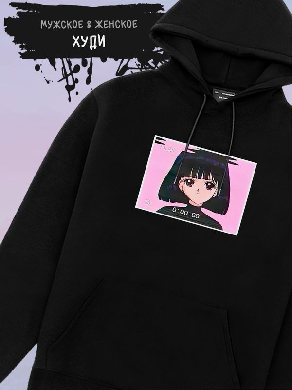 Худи