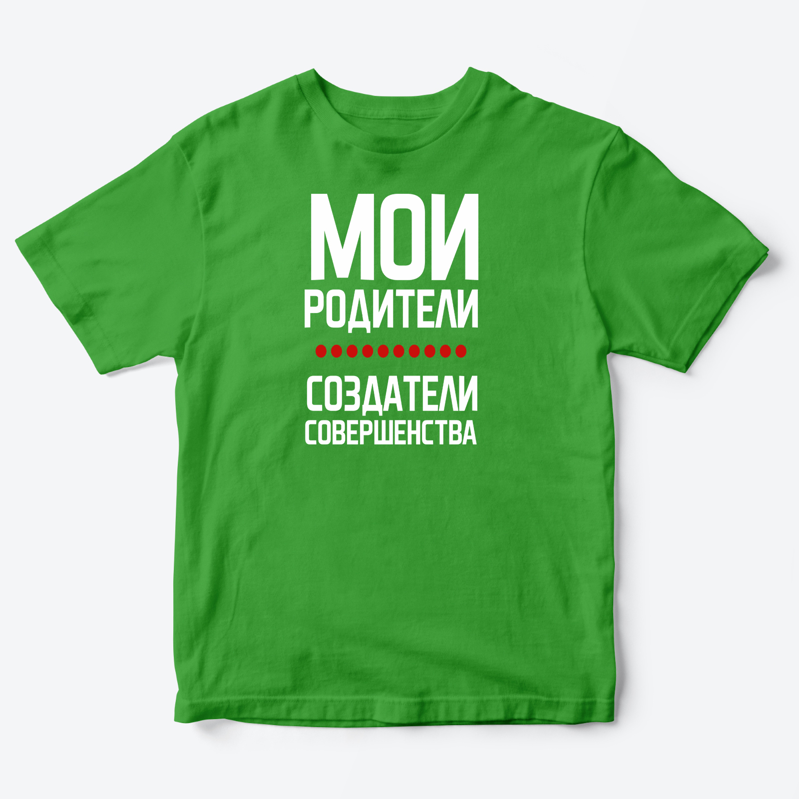 Футболка детская с надписью