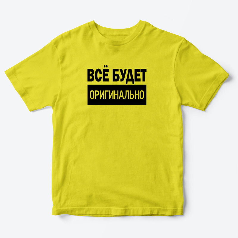 Детская футболка для девочки с рисунком Крылатый пони