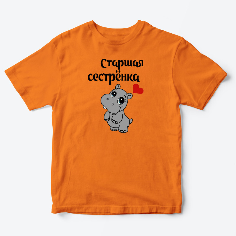 Детская футболка для девочки с рисунком Старшая сестренка