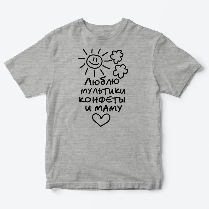 Детская футболка для девочки с рисунком Люблю мультики