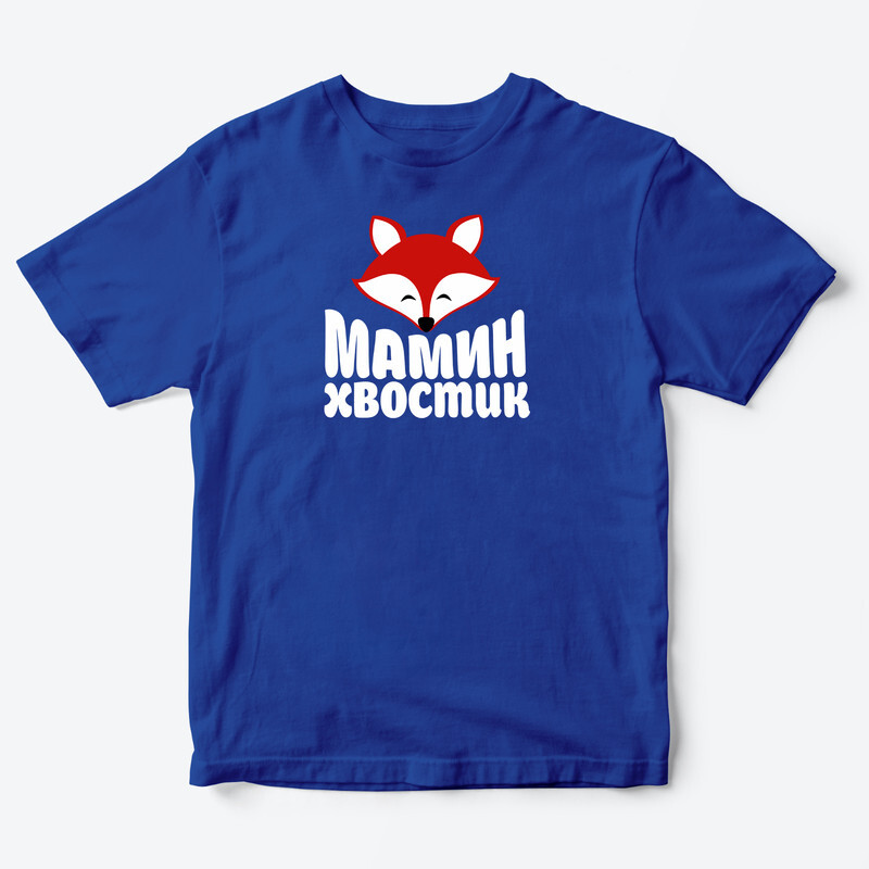 Детская футболка для девочки с рисунком Мамин хвостик