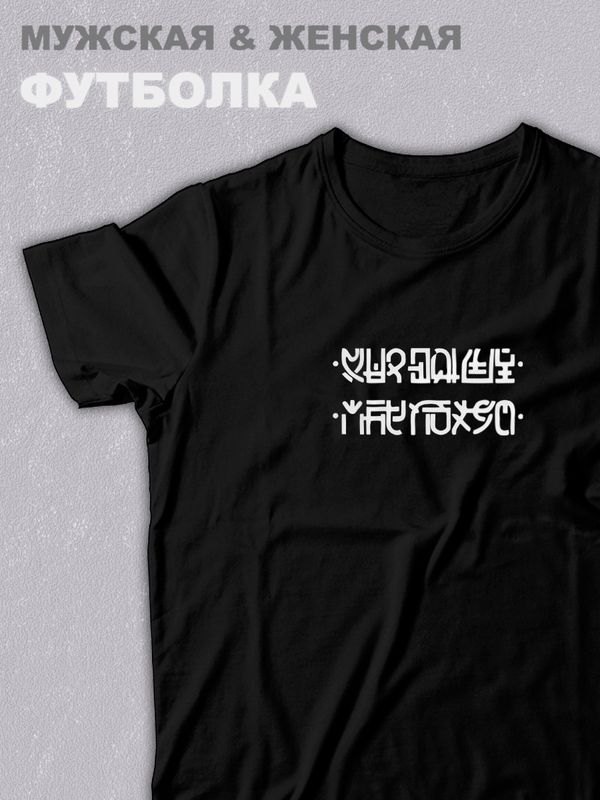 футболка оверсайз с принтом надписью