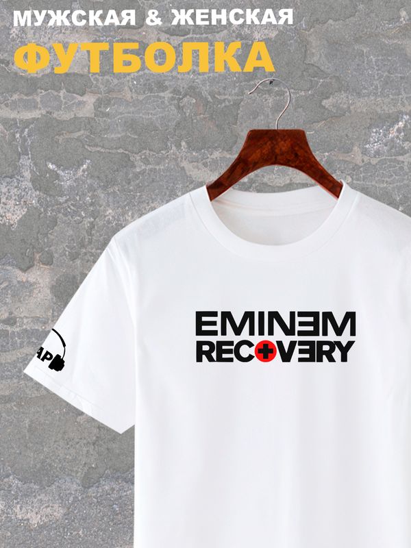 Футболка Eminem recovery рэпер Эминем рэп Эминэм с принтом