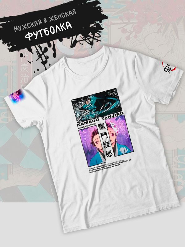 Футболка Demon Slayer Танджиро Камадо Tanjiro Kamado с принтом