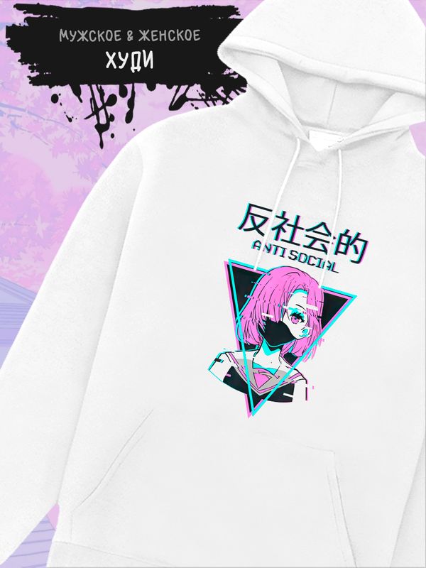 Худи