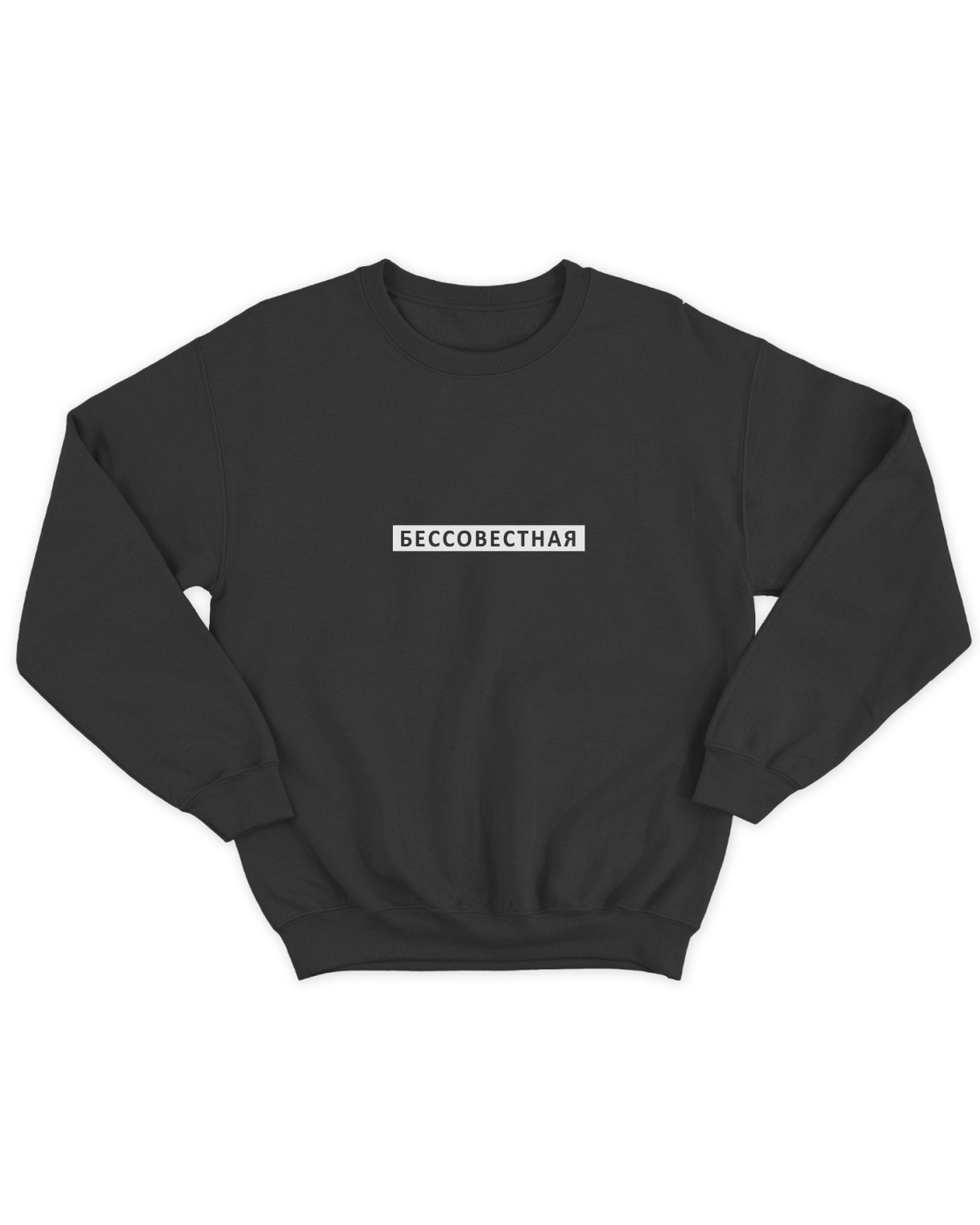 Женский свитшот с принтом 