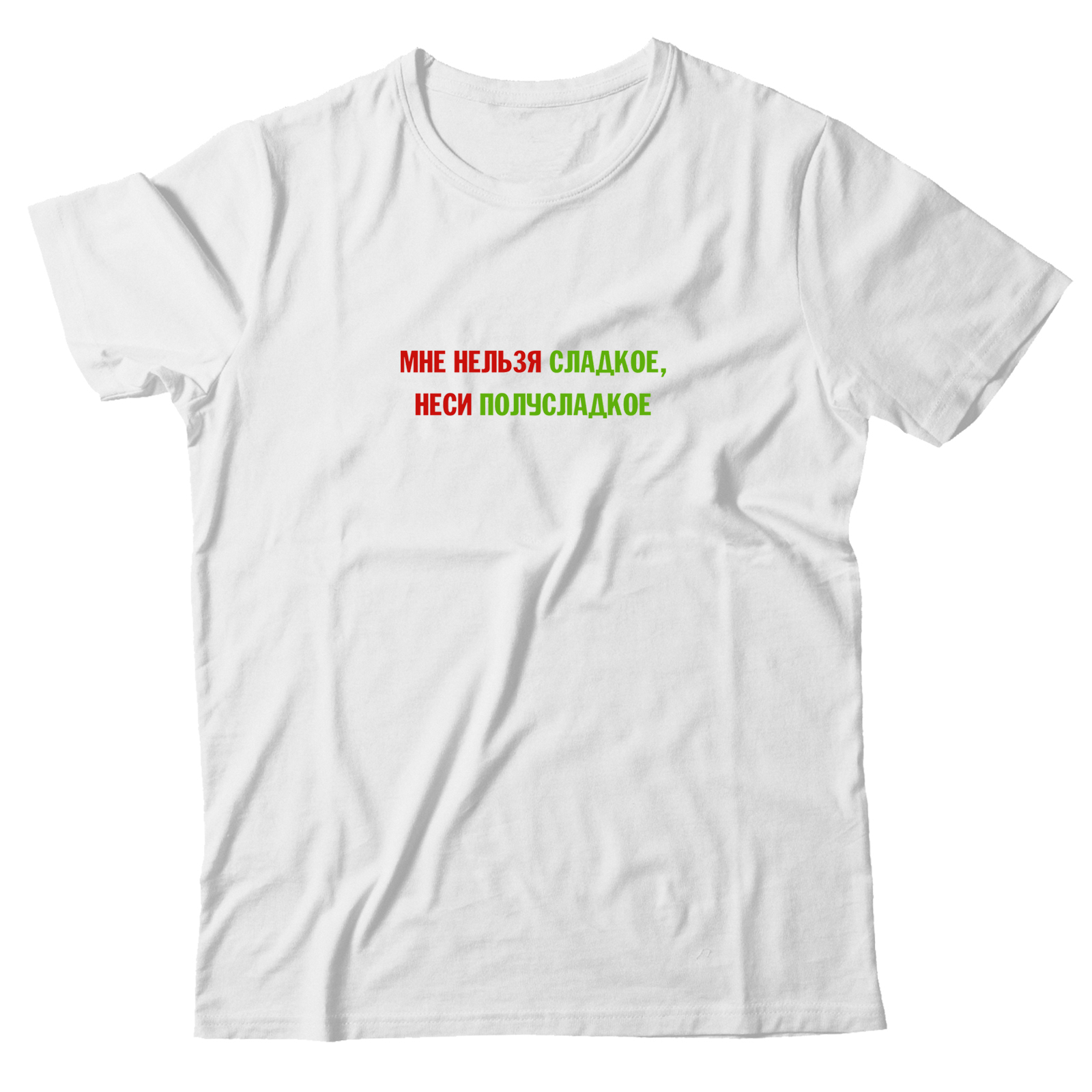 Футболка со смешным изображением