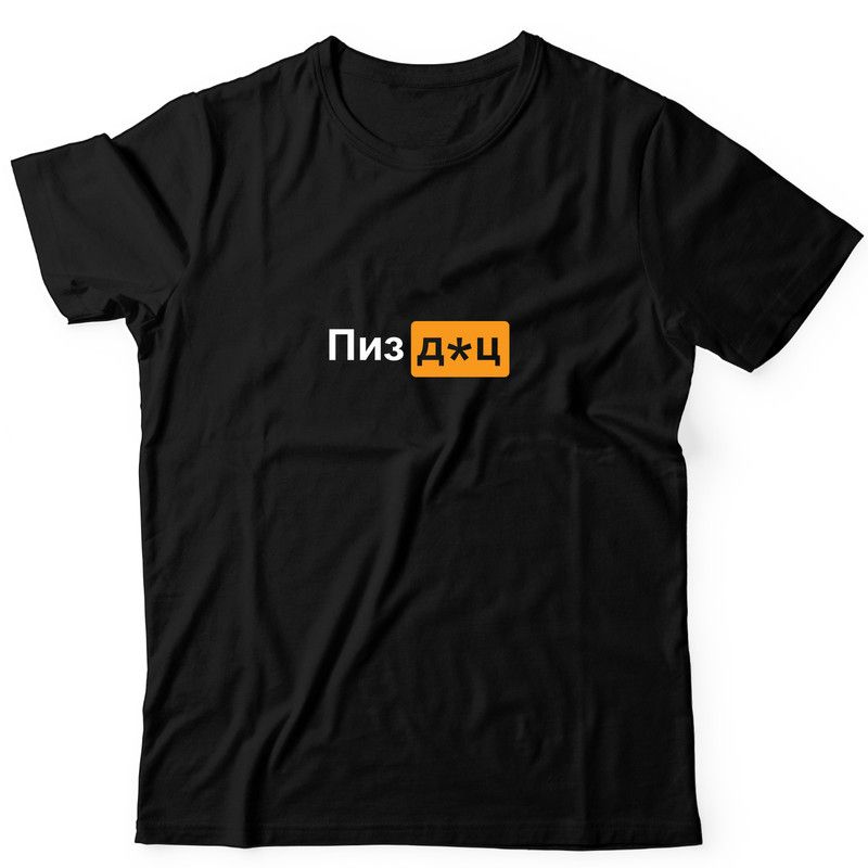 Футболка с прикольным смешным принтом оверсайз