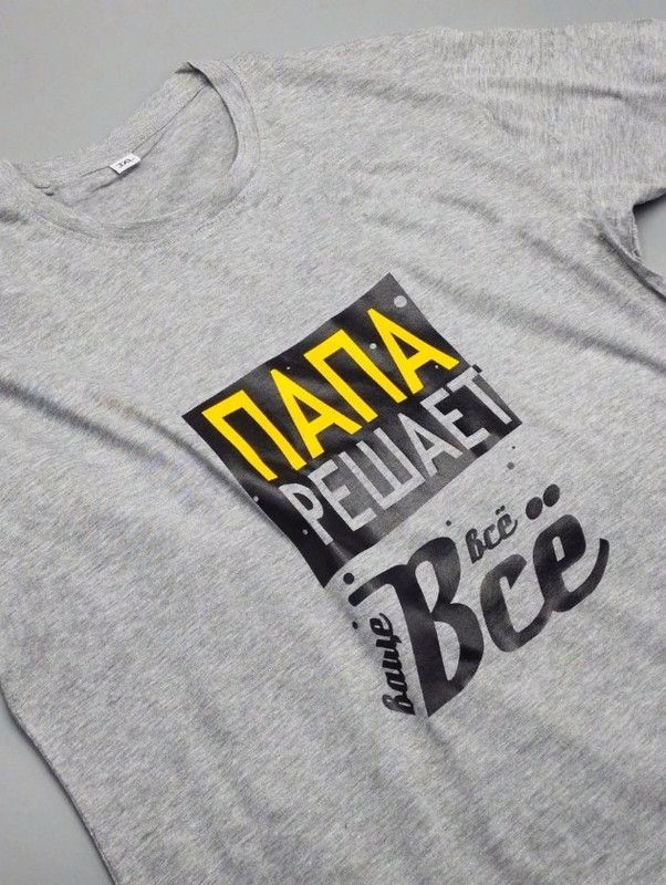 Футболка с прикольным принтом