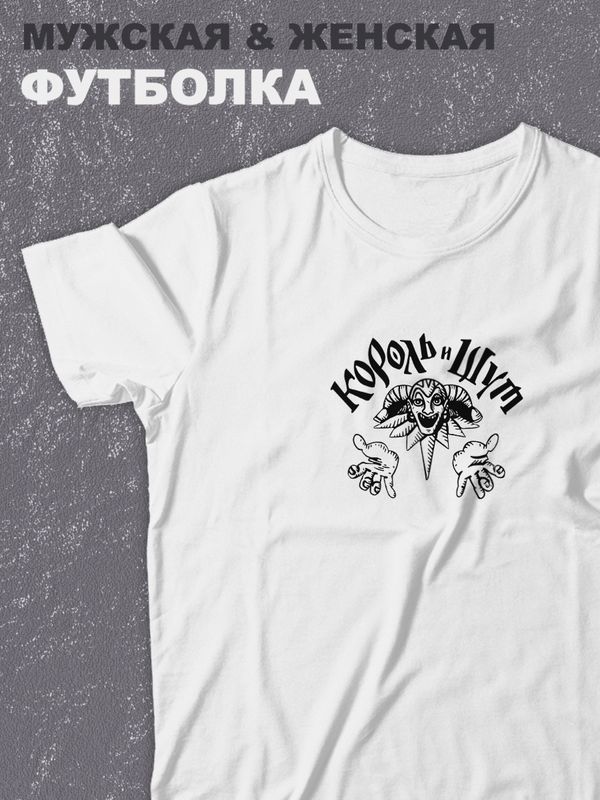 футболка оверсайз с принтом надписью 