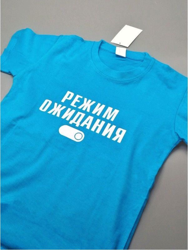 Футболка для детей с надписью Режим ожидания