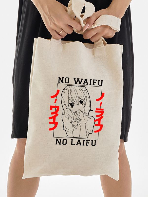 Сумка женская через плечо шоппер принт аниме мем No waifu no laifu