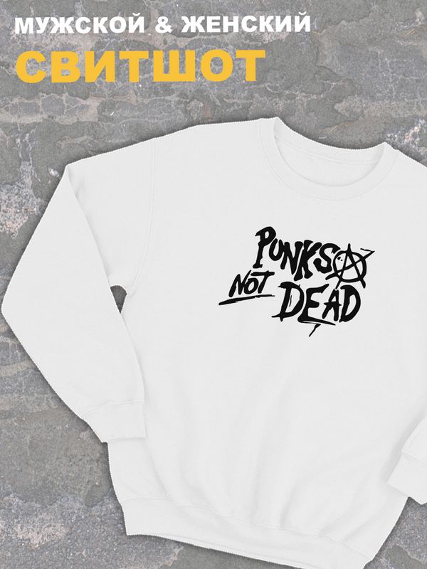 Свитшот Король и Шут киш punks not dead оверсайз белый с принтом надписью анархия горшок панк рок одежда унисекс мужская и женская детская для подростка молодежи хлопковая трикотажная в подарок rock Свитшот Король и Шут киш punks not dead оверсайз белый с принтом надписью анархия горшок панк рок одежда унисекс мужская и женская детская для подростка молодежи хлопковая трикотажная в подарок rock