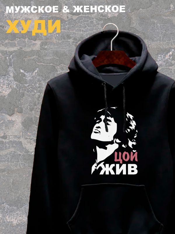 Худи