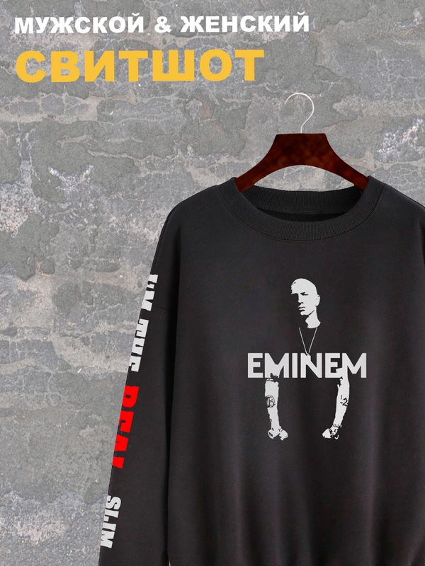 Свитшот рэпер Eminem slim shady Эминэм рэп Эминем черный с принтом логотип, мужской и женский рэперская одежда оверсайз, унисекс для подростков девочек и мальчиков, молодежи rap merch logo