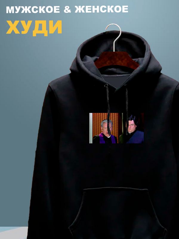 Худи