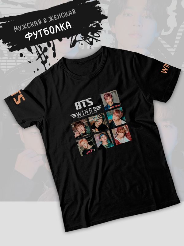Футболка BTS wings Bangtan boys Army БТС кпоп k pop с принтом