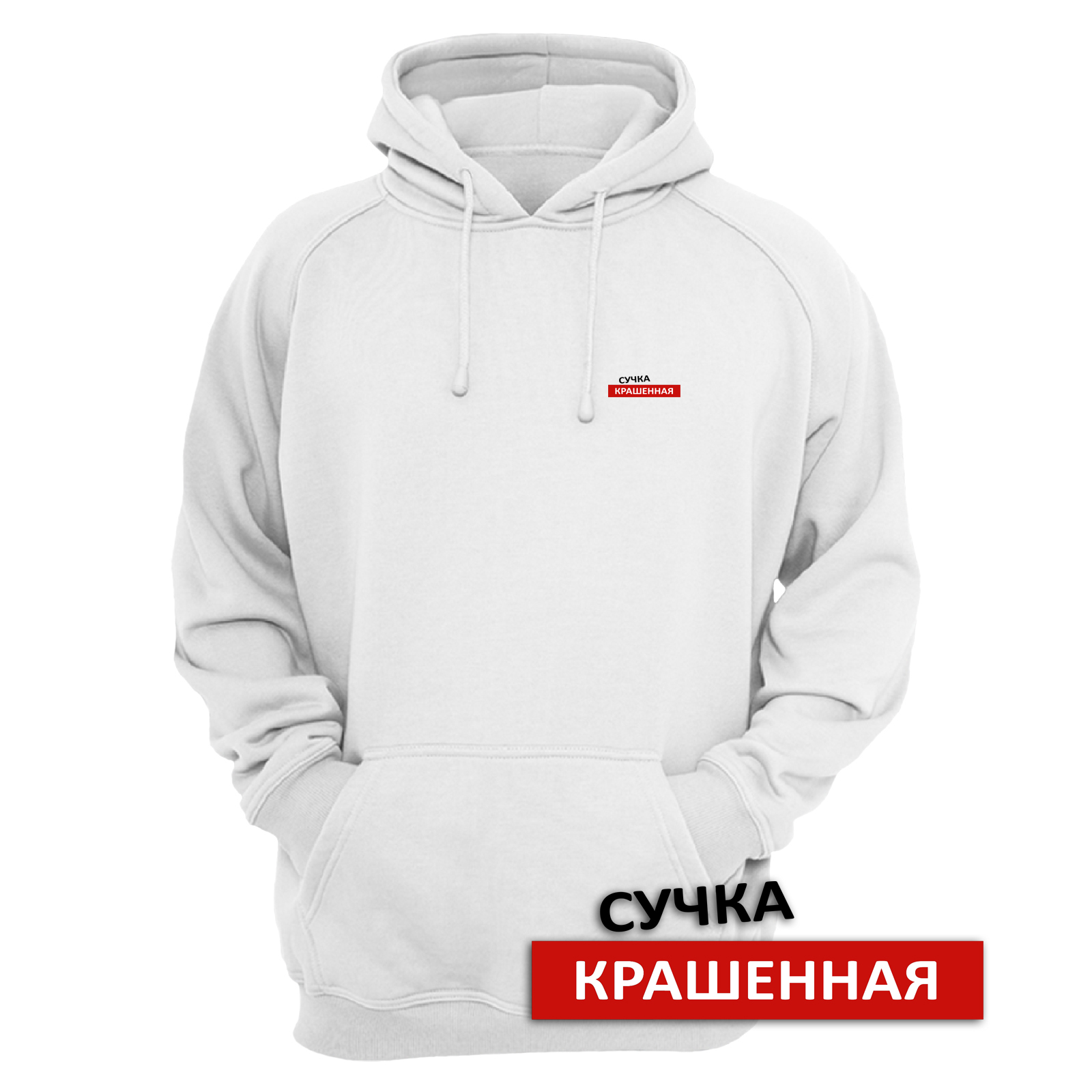Худи
