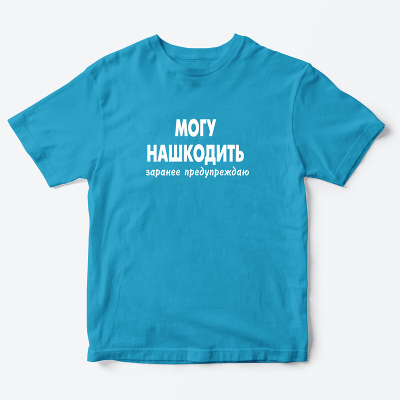 Детская футболка для девочки с рисунком Могу нашкодить