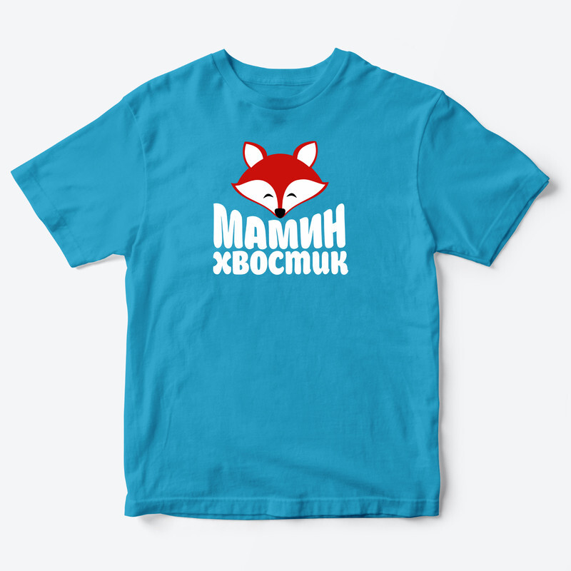Детская футболка для девочки с рисунком Мамин хвостик