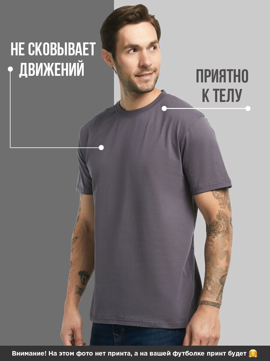 Футболка с прикольным смешным принтом оверсайз