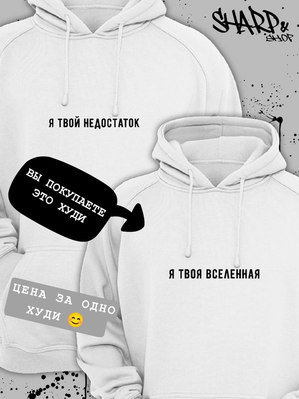 Худи