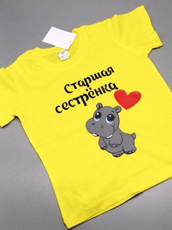 Детская футболка для девочки с рисунком Старшая сестренка