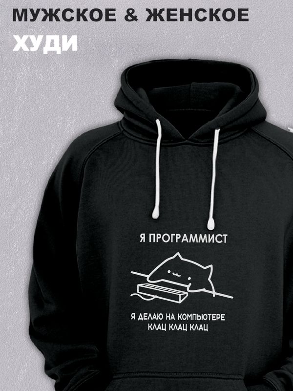 Худи